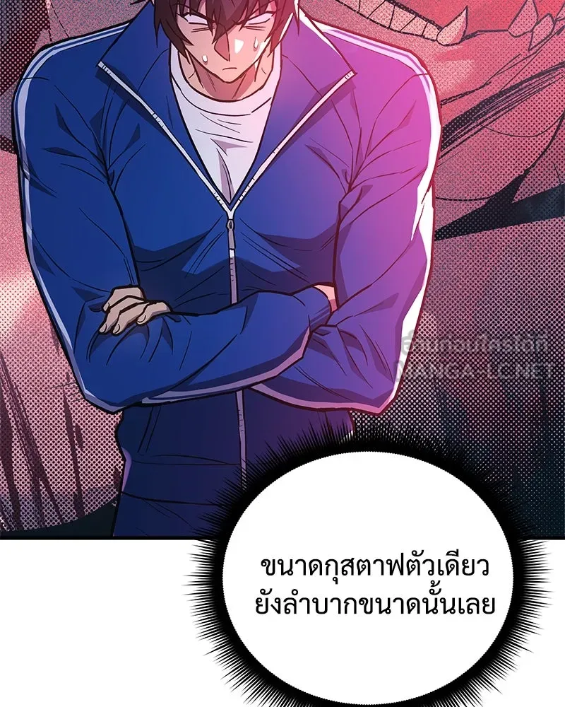 สัปดาห์นี้งดอัปตอนใหม่ ตอนที่ 49 รูปที่ 141