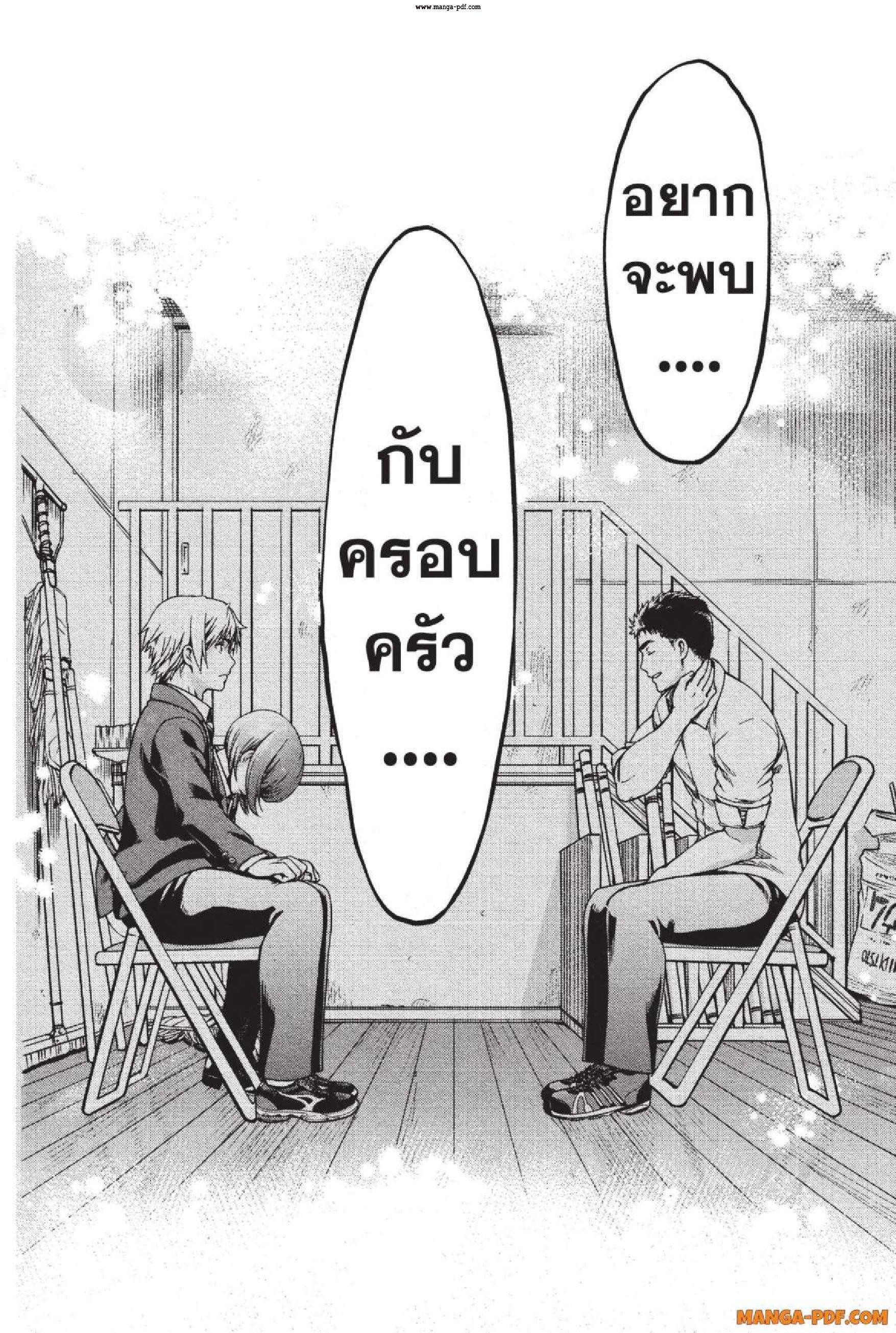 Manga-lc-com อ่านมังงะ อ่านการ์ตูน ออนไลน์ ฟรี INFECTION เชื้อมรณะ ตอนที่ 1 2 3 4 5 6 7 8 9 10 11 12 13 14 ฟรี ไม่มีโฆษณา Manga-lc - อ่าน มังงะ อ่าน การ์ตูน ออนไลน์ อ่านมังงะ ฟรี