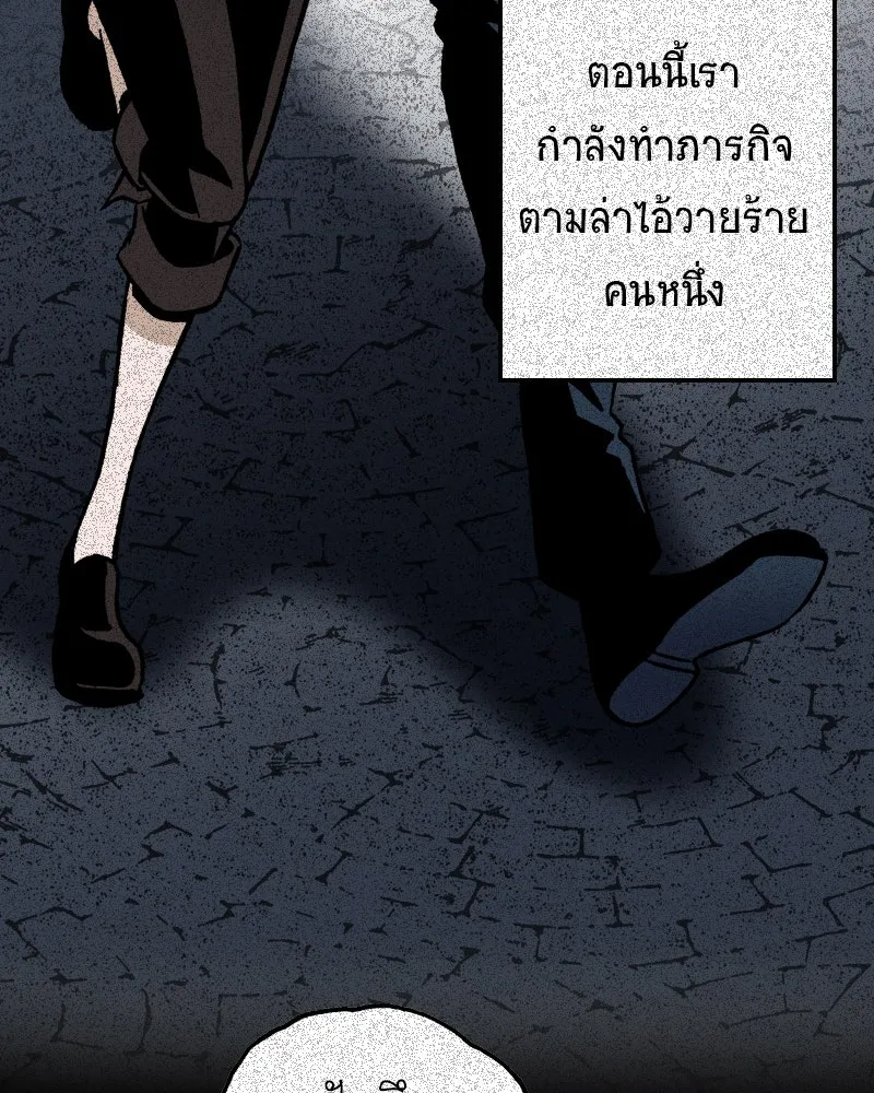 การิน BlaCX ปริศนาอาถรรพ์สีดำ ตอนที่ 26 fantasy (2) รูปที่ 17