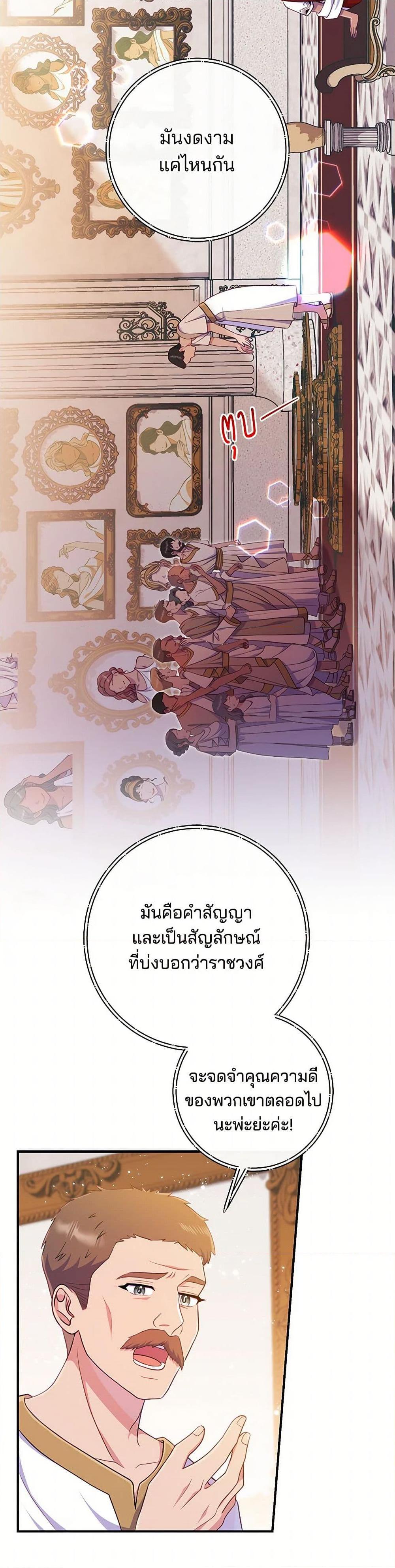 Manga-lc-com อ่านมังงะ อ่านการ์ตูน ออนไลน์ ฟรี I Became a Childhood Friend of the Obsessive Sub Male Lead ตอนที่ 1 2 3 4 5 6 7 8 9 10 11 12 13 14 ฟรี ไม่มีโฆษณา Manga-lc - อ่าน มังงะ อ่าน การ์ตูน ออนไลน์ อ่านมังงะ ฟรี