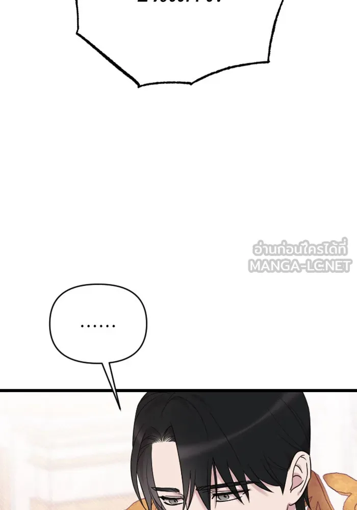 จำเลยหัวใจ ตอนที่ 24 รูปที่ 114