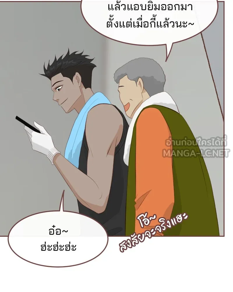 เพียงลมหนาว ตอนที่ 24 รูปที่ 18