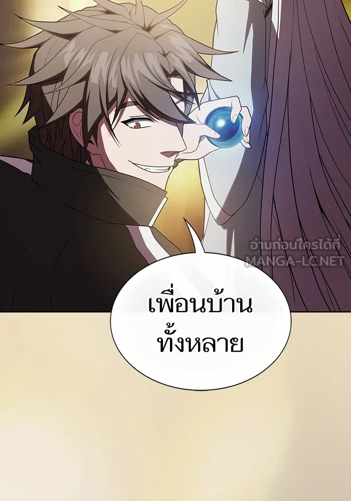 ผู้เล่นขั้นเทพแห่งหอคอยฝึกสอน ตอนที่ 174 รูปที่ 123
