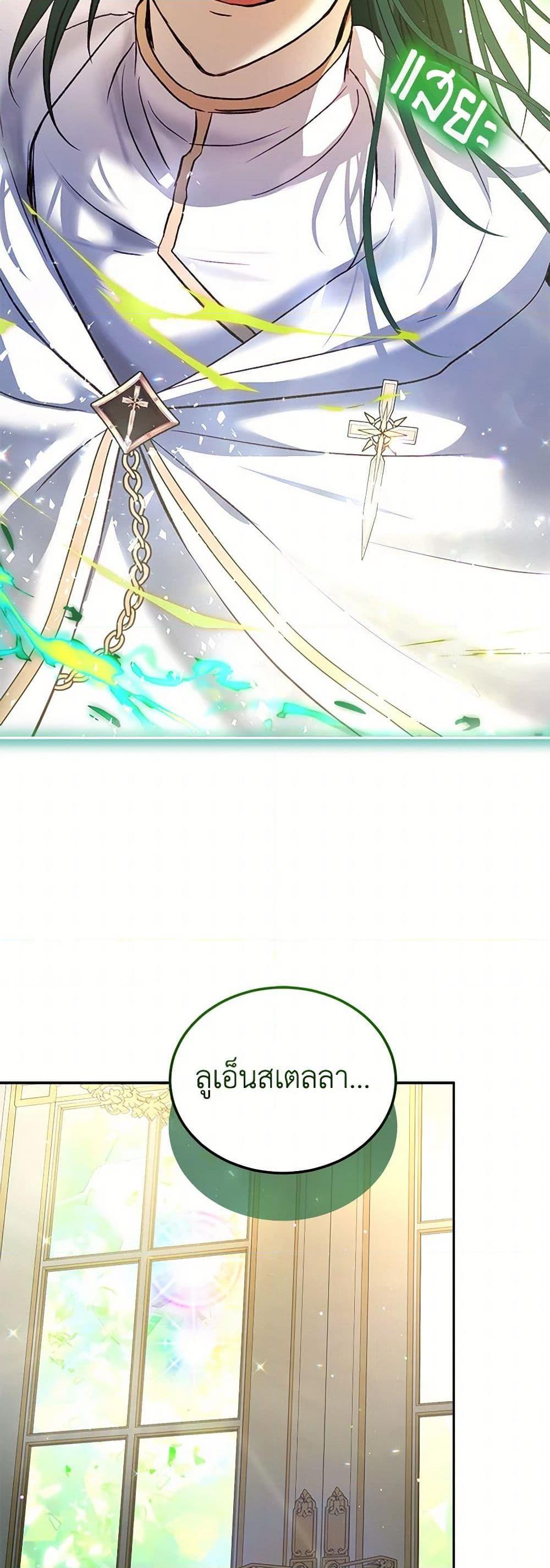 Manga-lc-com อ่านมังงะ อ่านการ์ตูน ออนไลน์ ฟรี I Was Reincarnated as a Baby Fox God ตอนที่ 1 2 3 4 5 6 7 8 9 10 11 12 13 14 ฟรี ไม่มีโฆษณา Manga-lc - อ่าน มังงะ อ่าน การ์ตูน ออนไลน์ อ่านมังงะ ฟรี