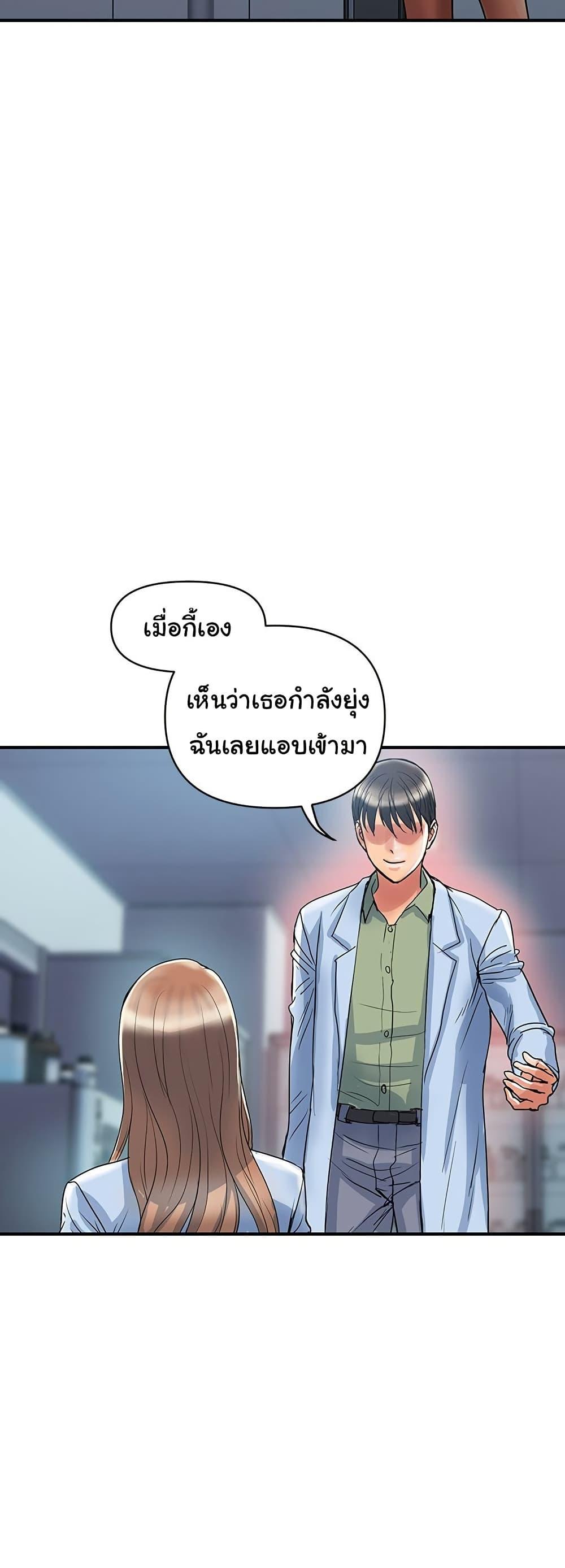 Doujin-Lc- อ่าน โดจิน มังฮวา เกาหลี ญี่ปุ่น จีน แปลไทย Pheromones ตอนที่ 1 2 3 4 5 6 7 8 9 10 11 12 13 14 ฟรี ไม่มีโฆษณา อ่าน โดจิน Manhwa เกาหลี ญี่ปุ่น จีน เรามีครบ คัดมาให้เน้นๆ โดจิน 18+ รับประกันความฟินโดย  Doujin Lc