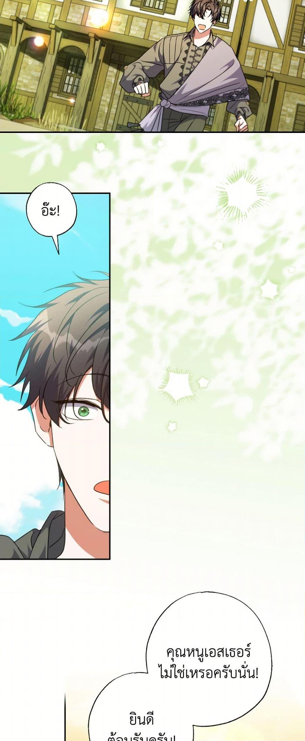 Manga-lc-com อ่านมังงะ อ่านการ์ตูน ออนไลน์ ฟรี A Saint Who Was Adopted by the Grand Duke ตอนที่ 1 2 3 4 5 6 7 8 9 10 11 12 13 14 ฟรี ไม่มีโฆษณา Manga-lc - อ่าน มังงะ อ่าน การ์ตูน ออนไลน์ อ่านมังงะ ฟรี