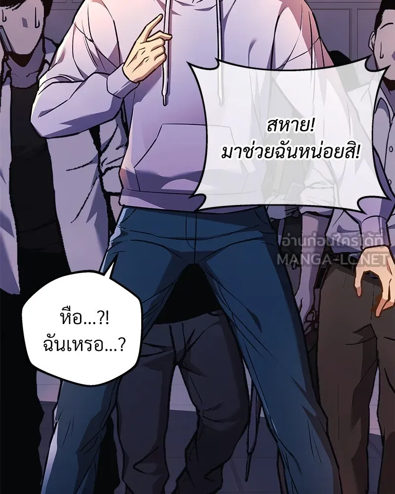 สัปดาห์นี้งดอัปตอนใหม่ ตอนที่ 21 รูปที่ 132