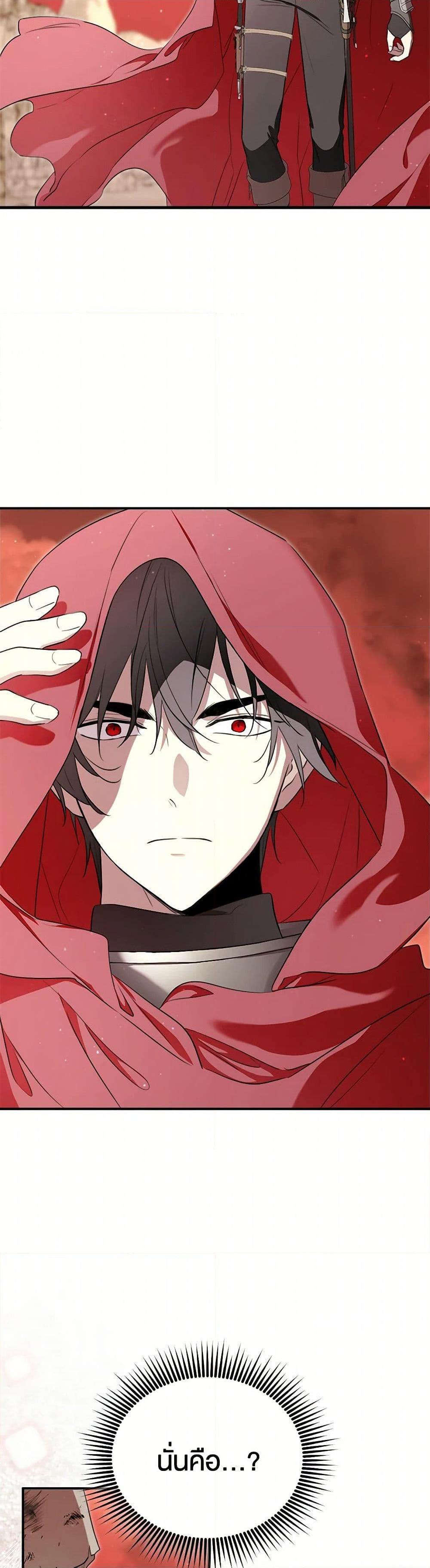 Manga-lc-com อ่านมังงะ อ่านการ์ตูน ออนไลน์ ฟรี I Became the Male Lead’s Stepmother ตอนที่ 1 2 3 4 5 6 7 8 9 10 11 12 13 14 ฟรี ไม่มีโฆษณา Manga-lc - อ่าน มังงะ อ่าน การ์ตูน ออนไลน์ อ่านมังงะ ฟรี