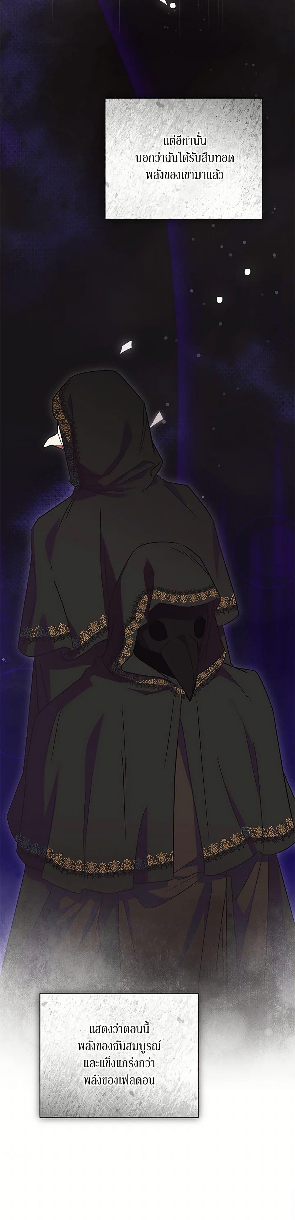 Manga-lc-com อ่านมังงะ อ่านการ์ตูน ออนไลน์ ฟรี I Just Want My Happy Ending! ตอนที่ 1 2 3 4 5 6 7 8 9 10 11 12 13 14 ฟรี ไม่มีโฆษณา Manga-lc - อ่าน มังงะ อ่าน การ์ตูน ออนไลน์ อ่านมังงะ ฟรี