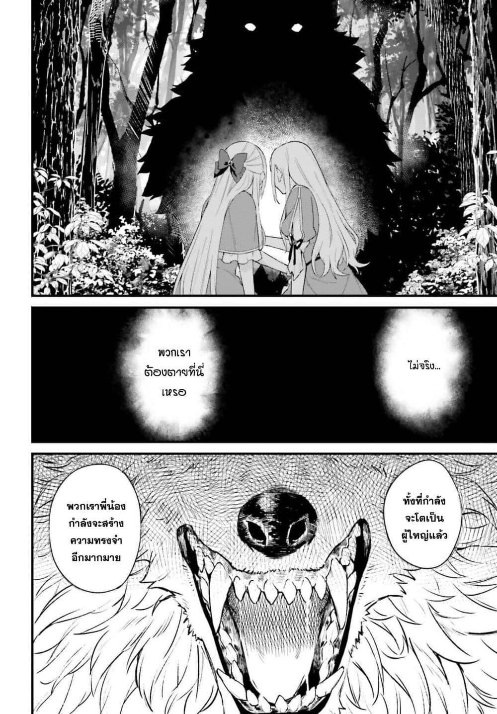 Manga-lc-com อ่านมังงะ อ่านการ์ตูน ออนไลน์ ฟรี Mugen no Majutsu Shi Maryoku Nashi de Heimin no Ko to Hakugai Sareta Ore. Jitsuha Mugen no Maryoku Mochi ตอนที่ 1 2 3 4 5 6 7 8 9 10 11 12 13 14 ฟรี ไม่มีโฆษณา Manga-lc - อ่าน มังงะ อ่าน การ์ตูน ออนไลน์ อ่านมังงะ ฟรี