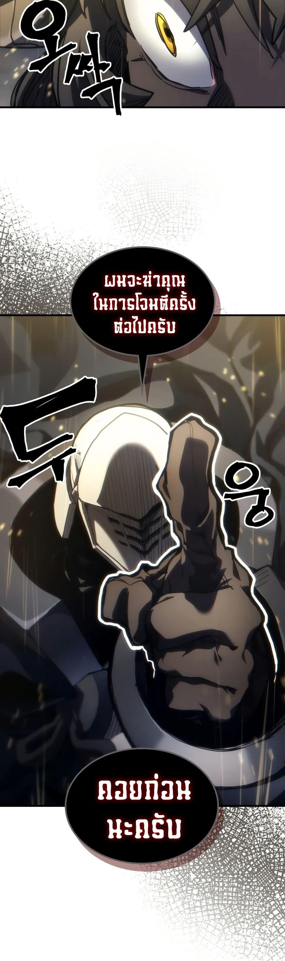 Manga-lc-com อ่านมังงะ อ่านการ์ตูน ออนไลน์ ฟรี Mr Devourer, Please Act Like a Final Boss ตอนที่ 1 2 3 4 5 6 7 8 9 10 11 12 13 14 ฟรี ไม่มีโฆษณา Manga-lc - อ่าน มังงะ อ่าน การ์ตูน ออนไลน์ อ่านมังงะ ฟรี