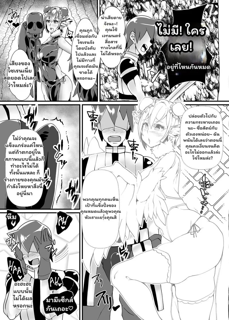 Doujin-Lc- อ่าน โดจิน มังฮวา เกาหลี ญี่ปุ่น จีน แปลไทย ผู้กล้าตกสวรรค์ในแดนฝันปีศาจสาว  [Blitzkrieg (Niwatori Gunsou)] Yuusha VS Zako Succubus Gundan ตอนที่ 1 ฟรี ไม่มีโฆษณา อ่าน โดจิน Manhwa เกาหลี ญี่ปุ่น จีน เรามีครบ คัดมาให้เน้นๆ โดจิน 18+ รับประกันความฟินโดย Doujin Lc
