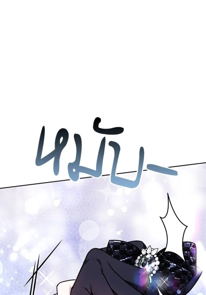 เจ้าสาวอัคนีดำ ตอนที่ 81 รูปที่ 173