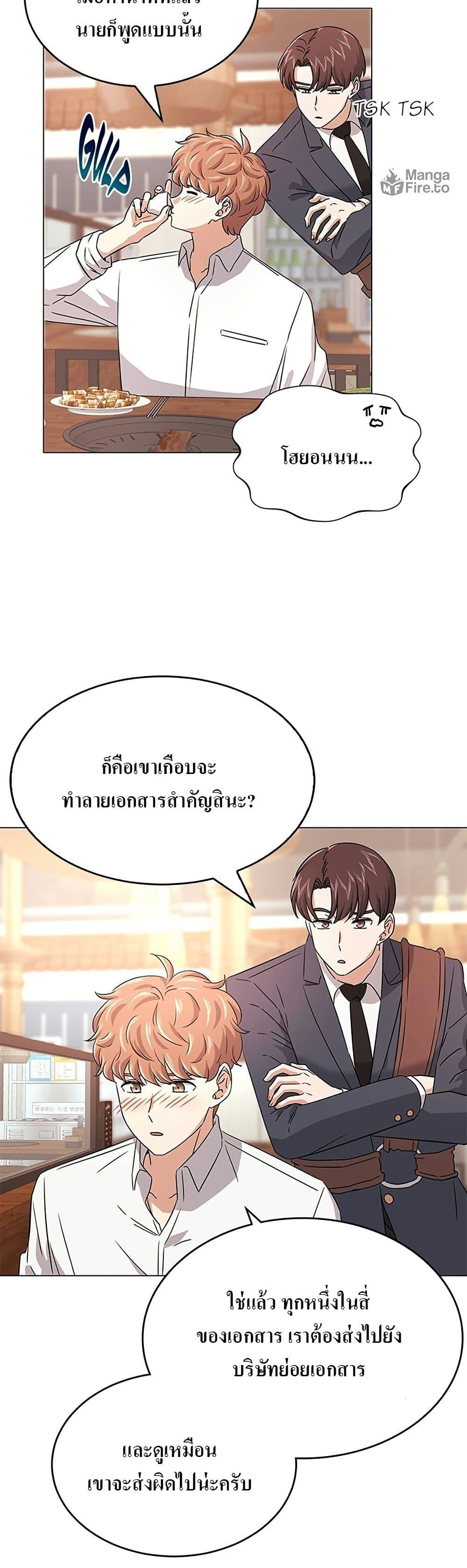 Manga-lc-com อ่านมังงะ อ่านการ์ตูน ออนไลน์ ฟรี Superstar Associate Manager ตอนที่ 1 2 3 4 5 6 7 8 9 10 11 12 13 14 ฟรี ไม่มีโฆษณา Manga-lc - อ่าน มังงะ อ่าน การ์ตูน ออนไลน์ อ่านมังงะ ฟรี
