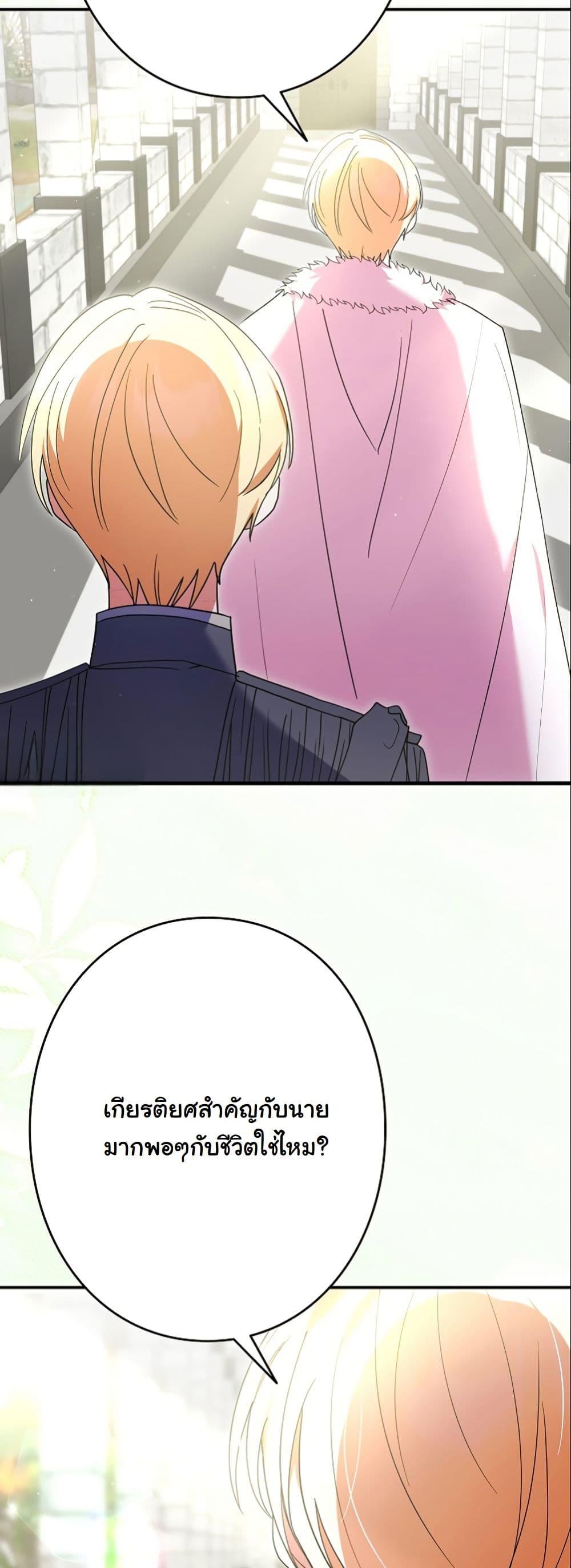 Manga-lc-com อ่านมังงะ อ่านการ์ตูน ออนไลน์ ฟรี I Became a Human’s Daughter ตอนที่ 1 2 3 4 5 6 7 8 9 10 11 12 13 14 ฟรี ไม่มีโฆษณา Manga-lc - อ่าน มังงะ อ่าน การ์ตูน ออนไลน์ อ่านมังงะ ฟรี