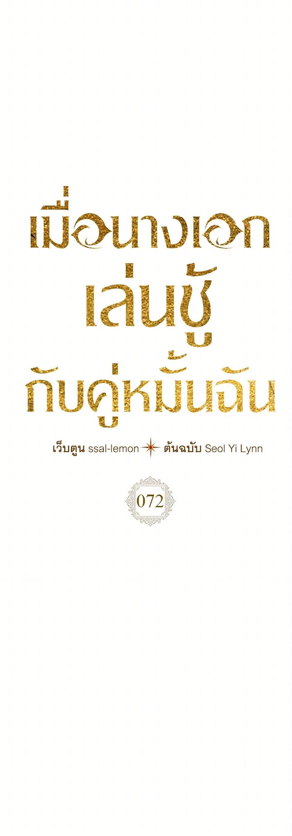 Manga-lc-com อ่านมังงะ อ่านการ์ตูน ออนไลน์ ฟรี The Heroine Had an Affair With My Fiance ตอนที่ 1 2 3 4 5 6 7 8 9 10 11 12 13 14 ฟรี ไม่มีโฆษณา Manga-lc - อ่าน มังงะ อ่าน การ์ตูน ออนไลน์ อ่านมังงะ ฟรี