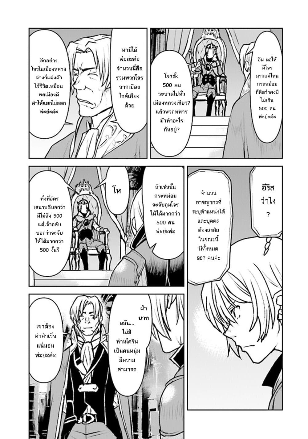 Manga-lc-com อ่านมังงะ อ่านการ์ตูน ออนไลน์ ฟรี The Galactic Navy Officer Becomes an Adventurer ตอนที่ 1 2 3 4 5 6 7 8 9 10 11 12 13 14 ฟรี ไม่มีโฆษณา Manga-lc - อ่าน มังงะ อ่าน การ์ตูน ออนไลน์ อ่านมังงะ ฟรี