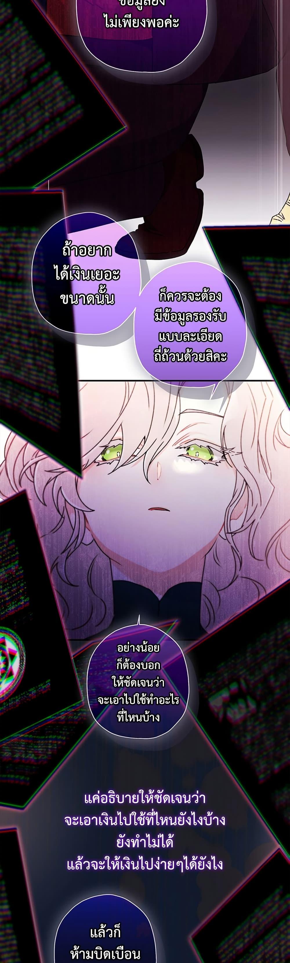 Manga-lc-com อ่านมังงะ อ่านการ์ตูน ออนไลน์ ฟรี I Became the Male Lead’s Adopted Daughter ตอนที่ 1 2 3 4 5 6 7 8 9 10 11 12 13 14 ฟรี ไม่มีโฆษณา Manga-lc - อ่าน มังงะ อ่าน การ์ตูน ออนไลน์ อ่านมังงะ ฟรี