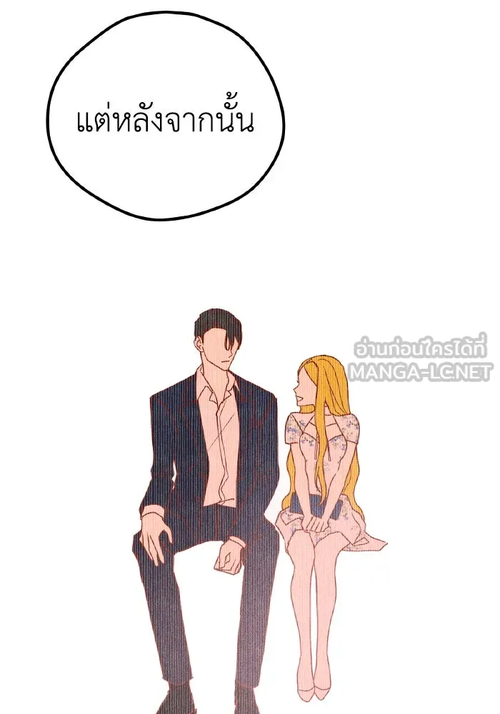 รักนี้ไม่มีรีไซเคิล ตอนที่ 17 รูปที่ 144