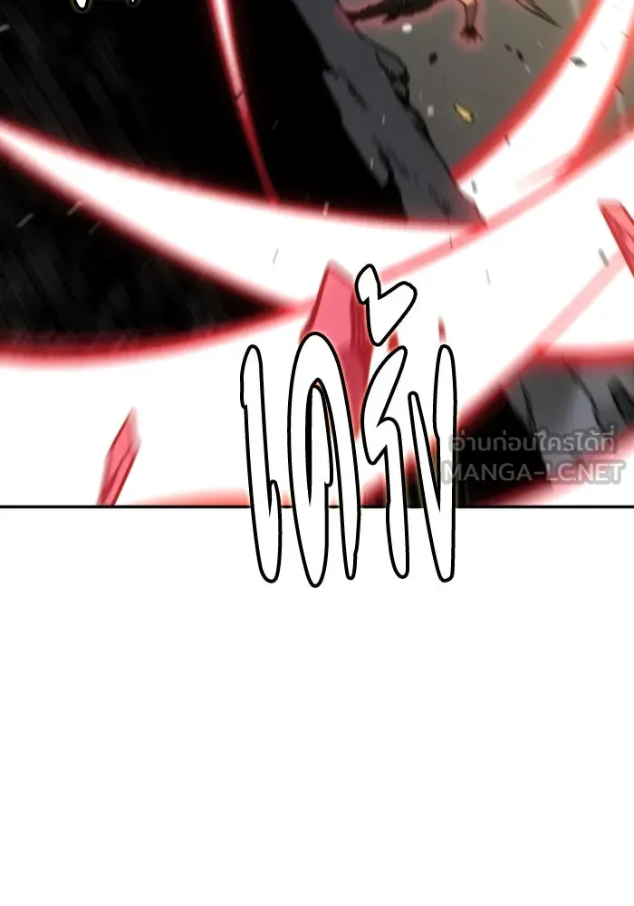 อดีตบอสหอคอย ตอนที่ 6 รูปที่ 60