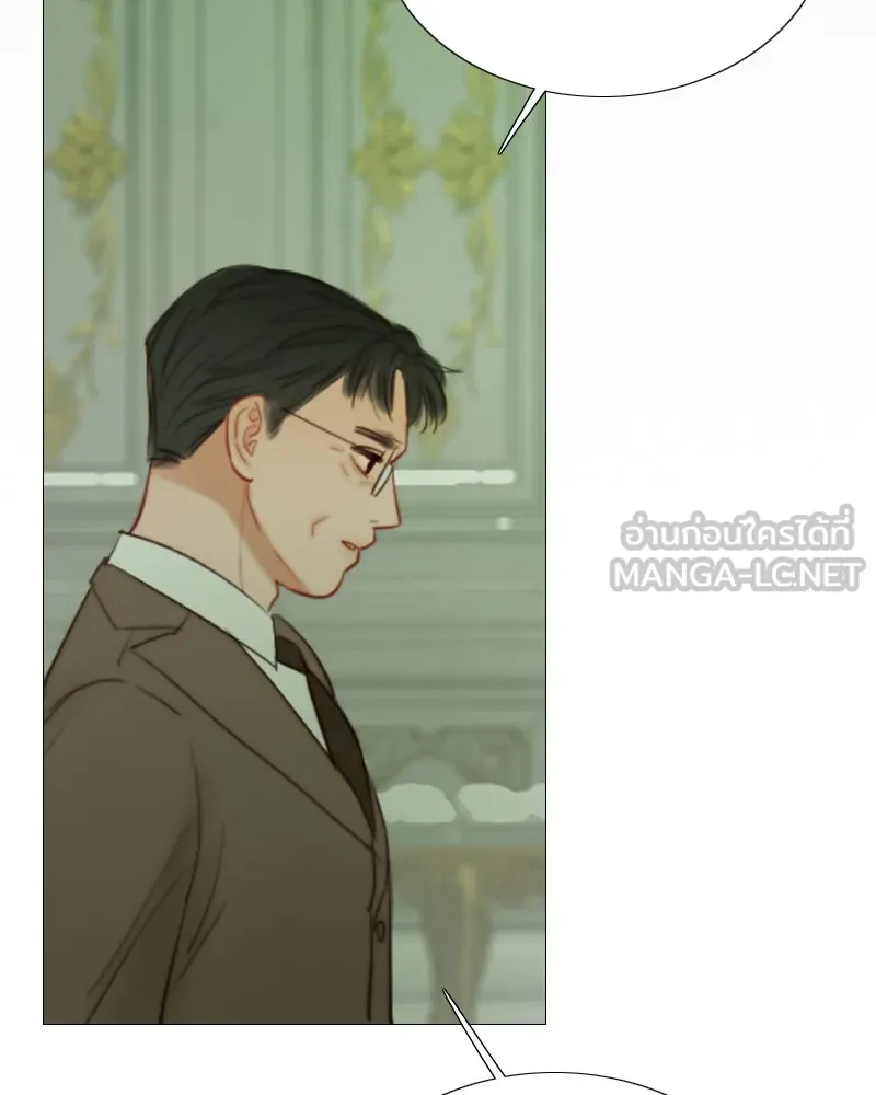 เซเรน่า ตอนที่ 87 รูปที่ 45