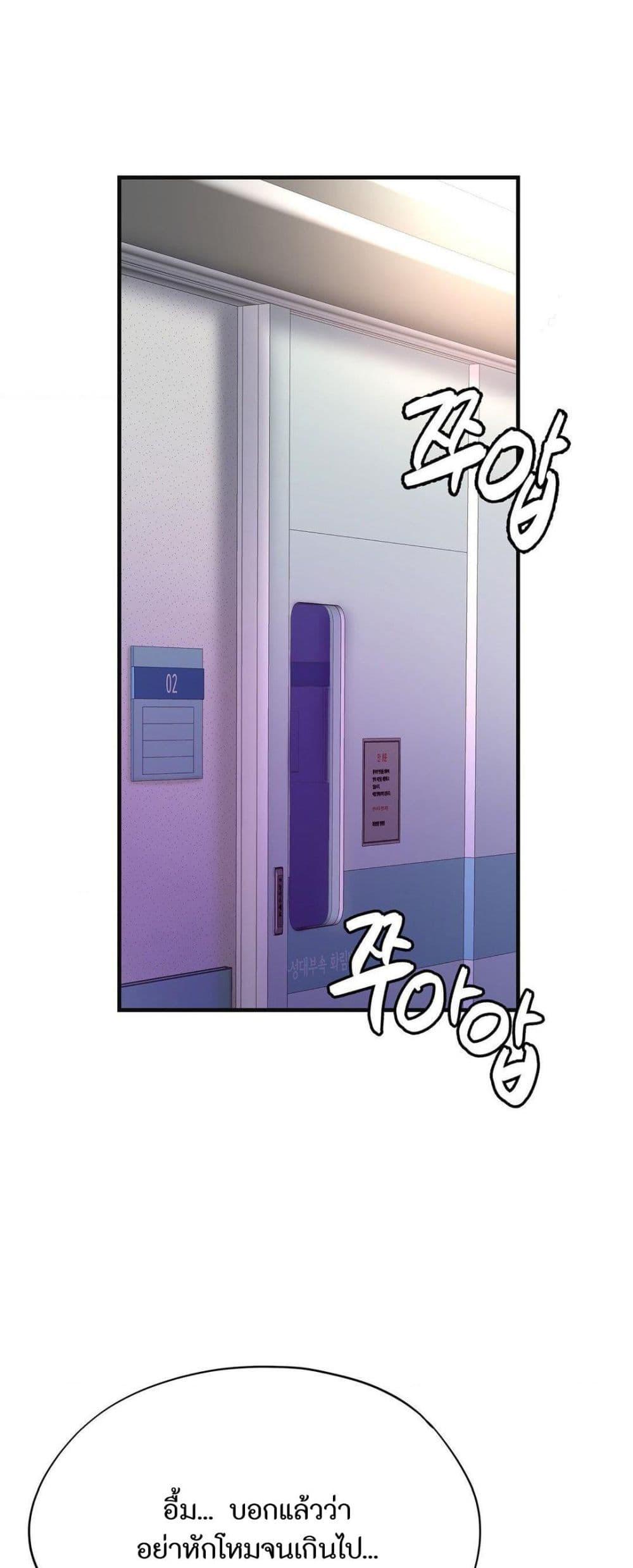 Doujin-Lc- อ่าน โดจิน มังฮวา เกาหลี ญี่ปุ่น จีน แปลไทย Secret Affection ตอนที่ 1 2 3 4 5 6 7 8 9 10 11 12 13 14 ฟรี ไม่มีโฆษณา อ่าน โดจิน Manhwa เกาหลี ญี่ปุ่น จีน เรามีครบ คัดมาให้เน้นๆ โดจิน 18+ รับประกันความฟินโดย  Doujin Lc