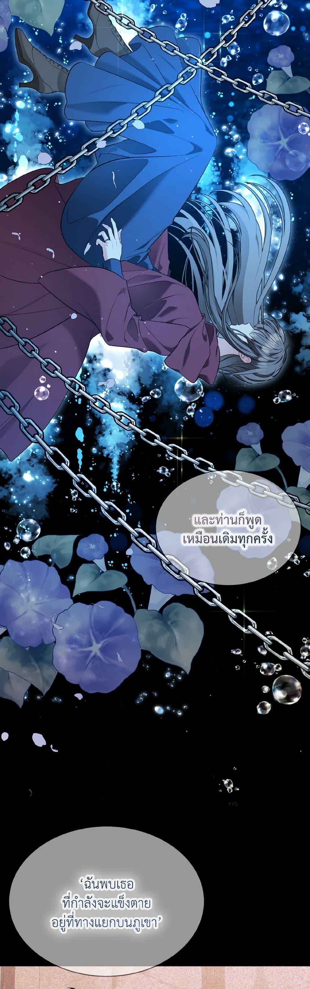Manga-lc-com อ่านมังงะ อ่านการ์ตูน ออนไลน์ ฟรี The Wicked Ladies in Waiting ตอนที่ 1 2 3 4 5 6 7 8 9 10 11 12 13 14 ฟรี ไม่มีโฆษณา Manga-lc - อ่าน มังงะ อ่าน การ์ตูน ออนไลน์ อ่านมังงะ ฟรี