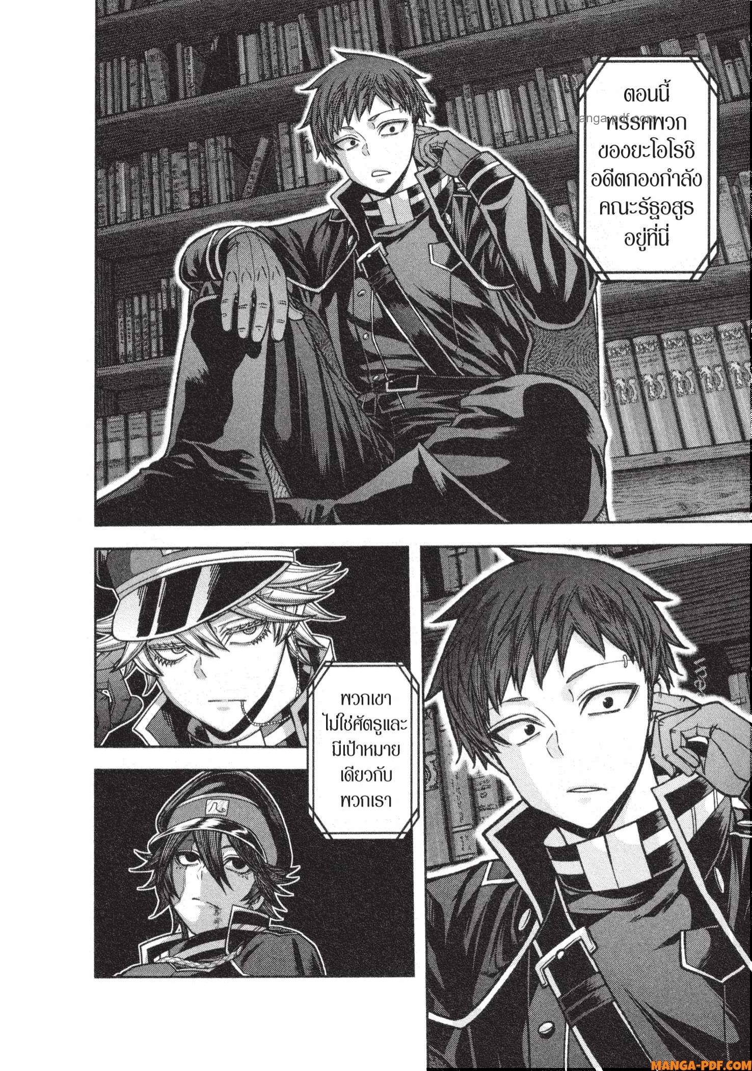 Manga-lc-com อ่านมังงะ อ่านการ์ตูน ออนไลน์ ฟรี Tougen Anki สงครามเลือดอสูร ตอนที่ 1 2 3 4 5 6 7 8 9 10 11 12 13 14 ฟรี ไม่มีโฆษณา Manga-lc - อ่าน มังงะ อ่าน การ์ตูน ออนไลน์ อ่านมังงะ ฟรี