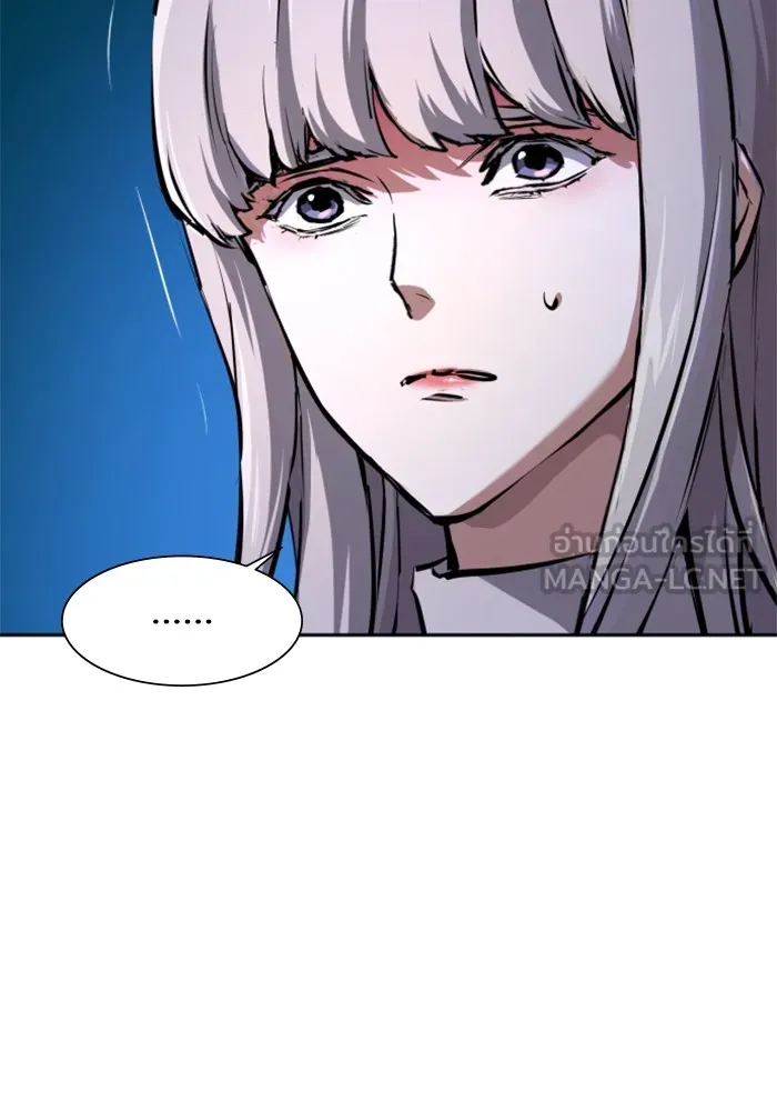 พี่ชายสายบอดี้การ์ด ตอนที่ 167 รูปที่ 93