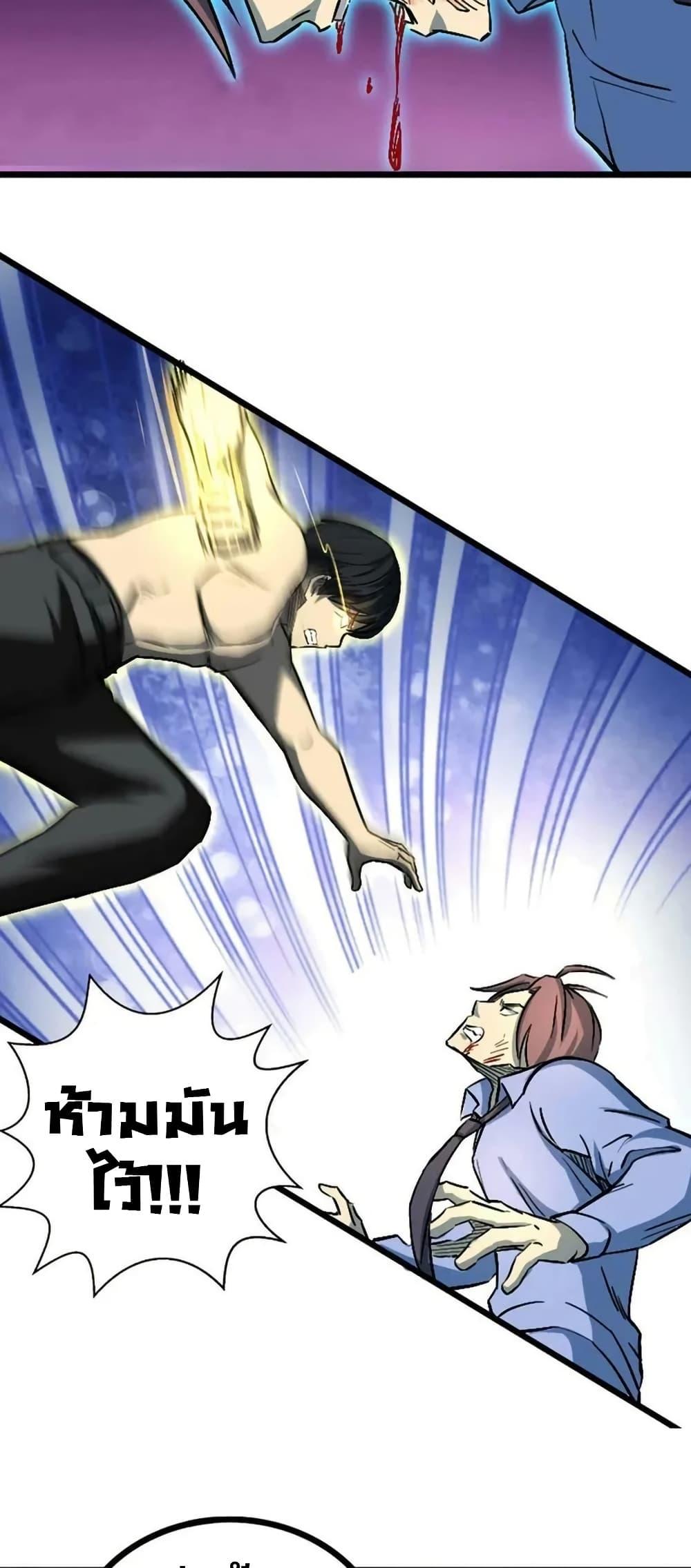 Manga-lc-com อ่านมังงะ อ่านการ์ตูน ออนไลน์ ฟรี I Rely on OCD to Become the King ตอนที่ 1 2 3 4 5 6 7 8 9 10 11 12 13 14 ฟรี ไม่มีโฆษณา Manga-lc - อ่าน มังงะ อ่าน การ์ตูน ออนไลน์ อ่านมังงะ ฟรี