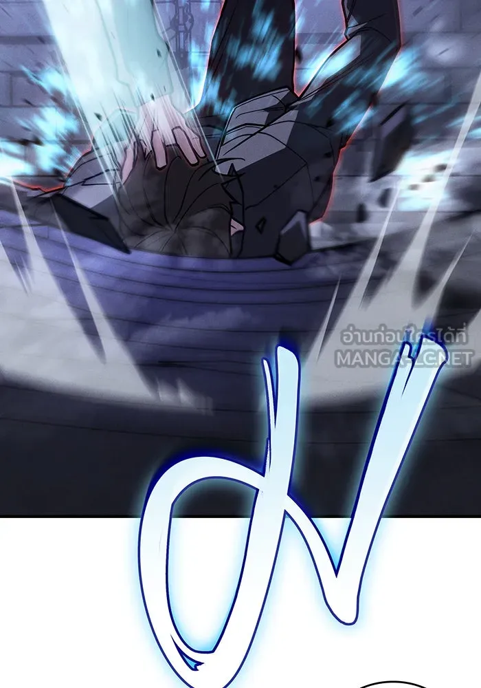 เกิดใหม่พร้อมพลังแห่งราชัน ตอนที่ 88 รูปที่ 150