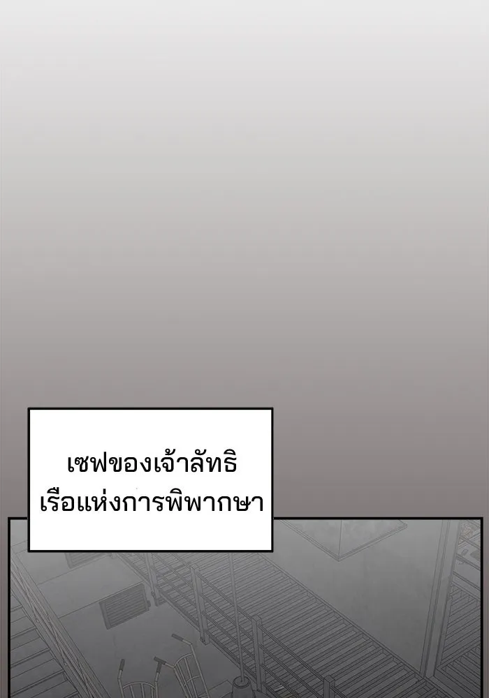 ห้องเรียนสาวแสบ ตอนที่ 83 รูปที่ 38