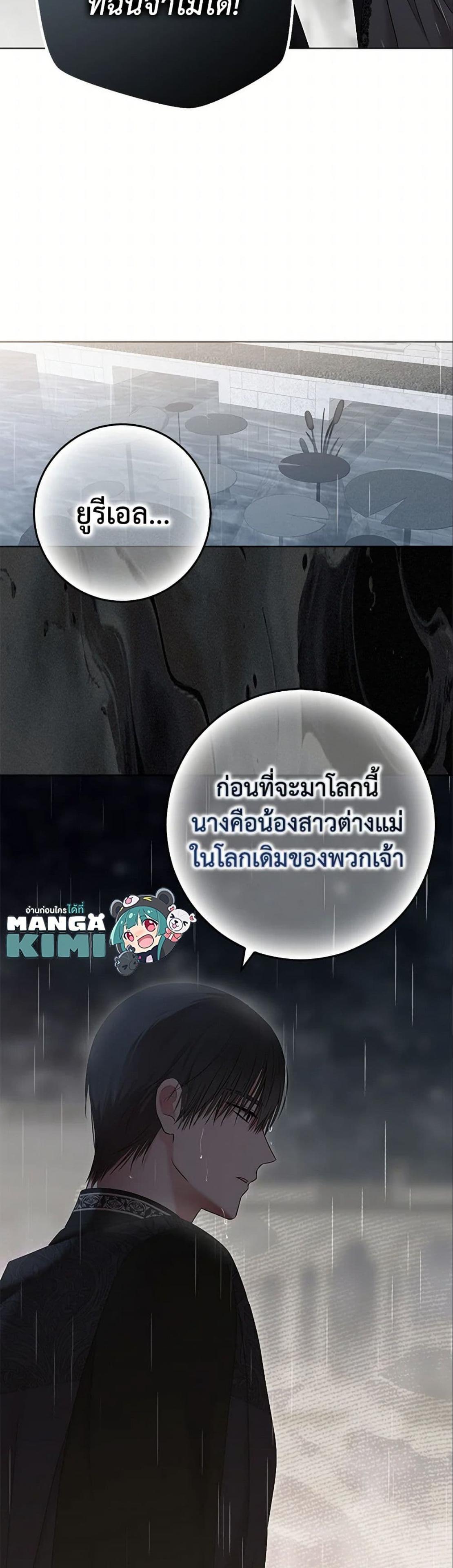 Manga-lc-com อ่านมังงะ อ่านการ์ตูน ออนไลน์ ฟรี I Fell into a Reverse Harem Game! ตอนที่ 1 2 3 4 5 6 7 8 9 10 11 12 13 14 ฟรี ไม่มีโฆษณา Manga-lc - อ่าน มังงะ อ่าน การ์ตูน ออนไลน์ อ่านมังงะ ฟรี
