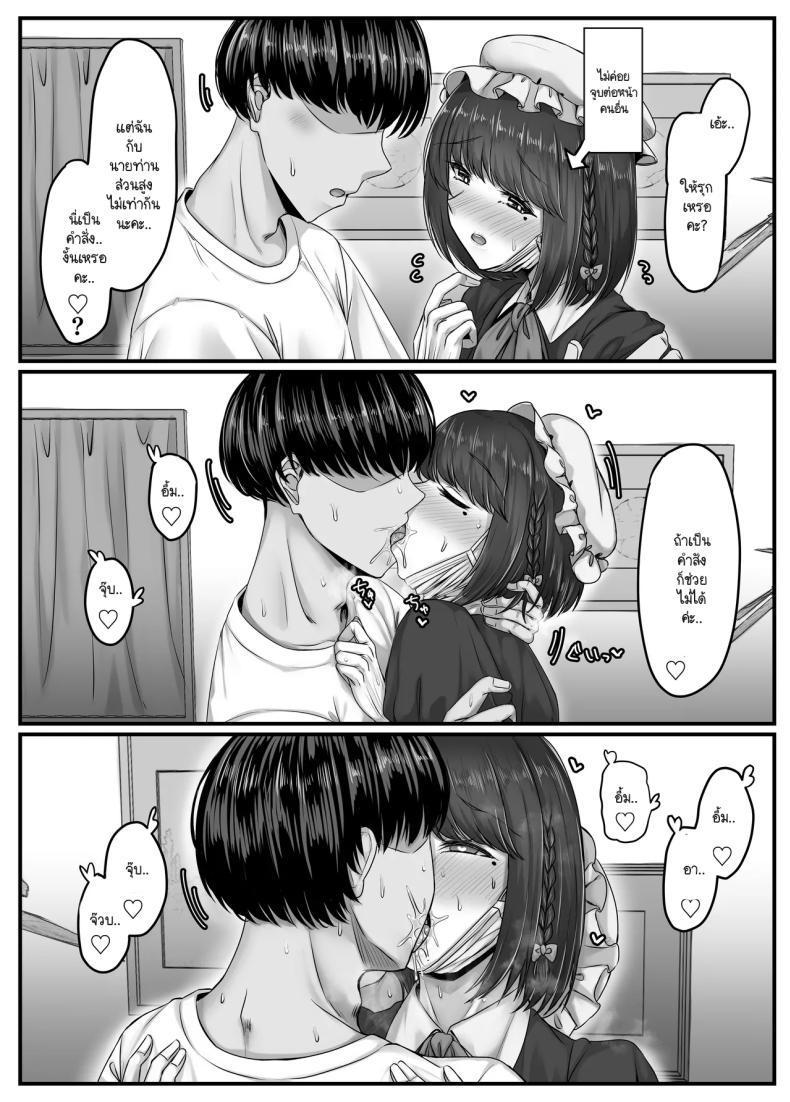 Doujin-Lc- อ่าน โดจิน มังฮวา เกาหลี ญี่ปุ่น จีน แปลไทย วันๆ กับฮาเร็มเพื่อนสมัยเด็ก [Sebire] ตอนที่ 1 2 3 4 5 6 7 8 9 10 11 12 13 14 ฟรี ไม่มีโฆษณา อ่าน โดจิน Manhwa เกาหลี ญี่ปุ่น จีน เรามีครบ คัดมาให้เน้นๆ โดจิน 18+ รับประกันความฟินโดย  Doujin Lc