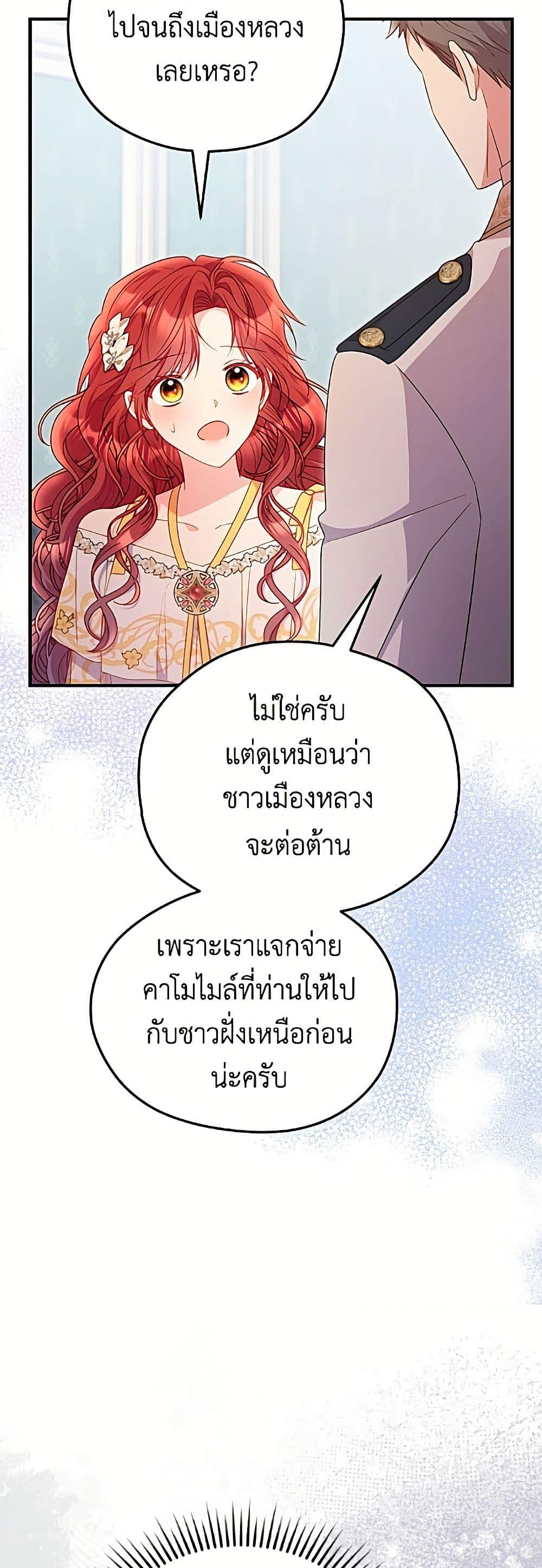 Manga-lc-com อ่านมังงะ อ่านการ์ตูน ออนไลน์ ฟรี The Villainess Captured the Grand Duke ตอนที่ 1 2 3 4 5 6 7 8 9 10 11 12 13 14 ฟรี ไม่มีโฆษณา Manga-lc - อ่าน มังงะ อ่าน การ์ตูน ออนไลน์ อ่านมังงะ ฟรี