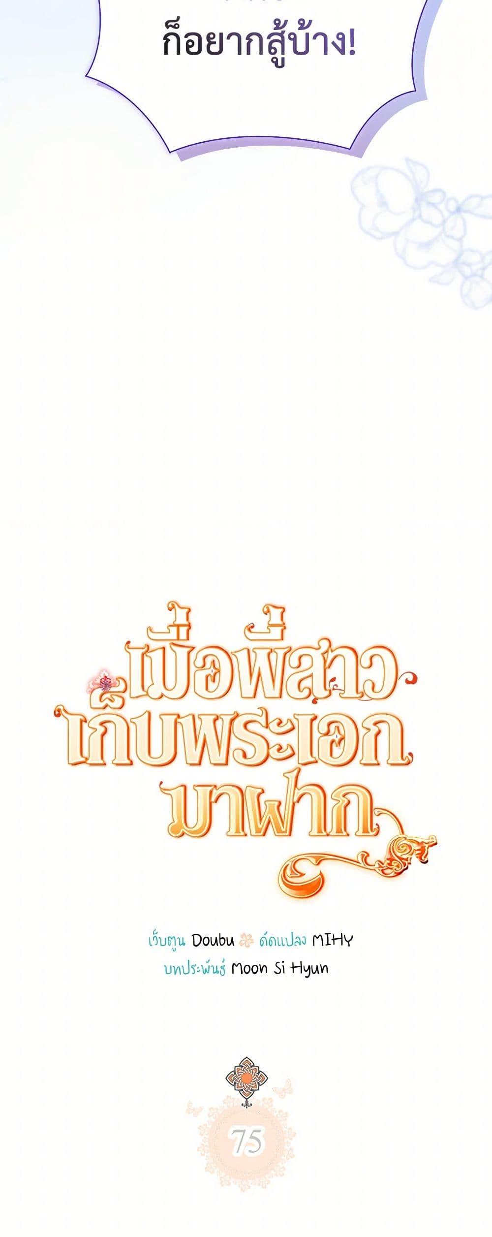 Manga-lc-com อ่านมังงะ อ่านการ์ตูน ออนไลน์ ฟรี My Sister Picked up the Male Lead ตอนที่ 1 2 3 4 5 6 7 8 9 10 11 12 13 14 ฟรี ไม่มีโฆษณา Manga-lc - อ่าน มังงะ อ่าน การ์ตูน ออนไลน์ อ่านมังงะ ฟรี