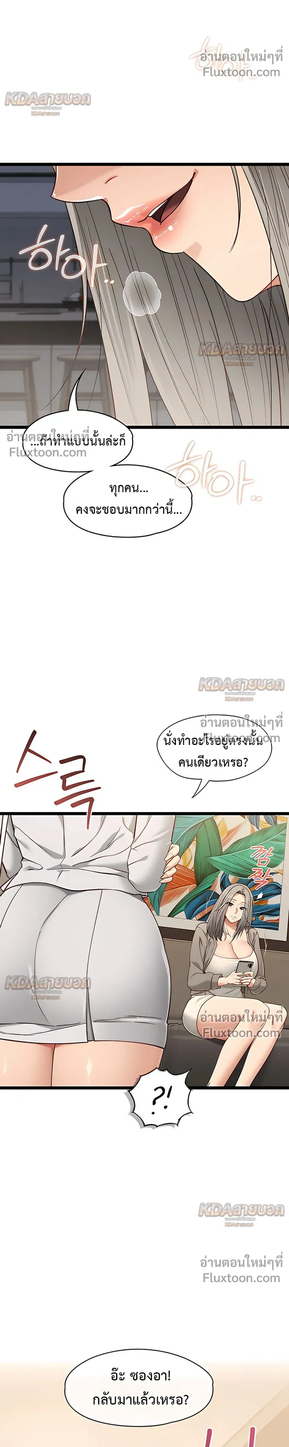 Doujin-Lc- อ่าน โดจิน มังฮวา เกาหลี ญี่ปุ่น จีน แปลไทย My Girlfriend Has Already Done Teaching วันที่แฟนไม่ใช่ของผมอีกต่อไป ตอนที่ 1 2 3 4 5 6 7 8 9 10 11 12 13 14 ฟรี ไม่มีโฆษณา อ่าน โดจิน Manhwa เกาหลี ญี่ปุ่น จีน เรามีครบ คัดมาให้เน้นๆ โดจิน 18+ รับประกันความฟินโดย  Doujin Lc
