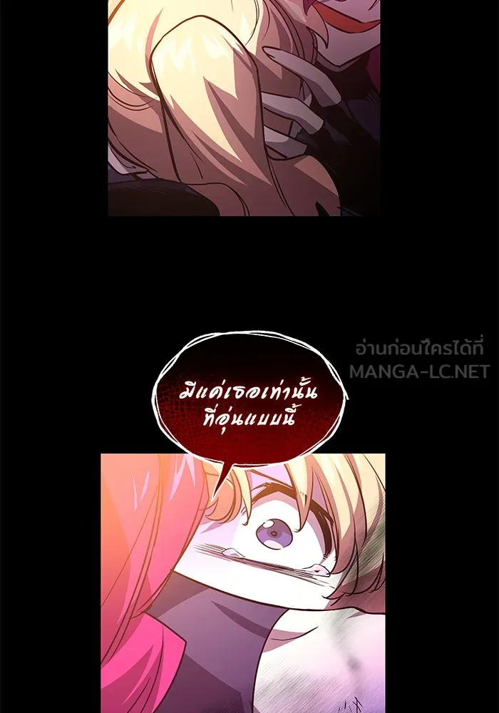 ฟิลเลียโรเซ่กับคำทำนายแห่งมงกุฎหนาม ตอนที่ 87 รูปที่ 63