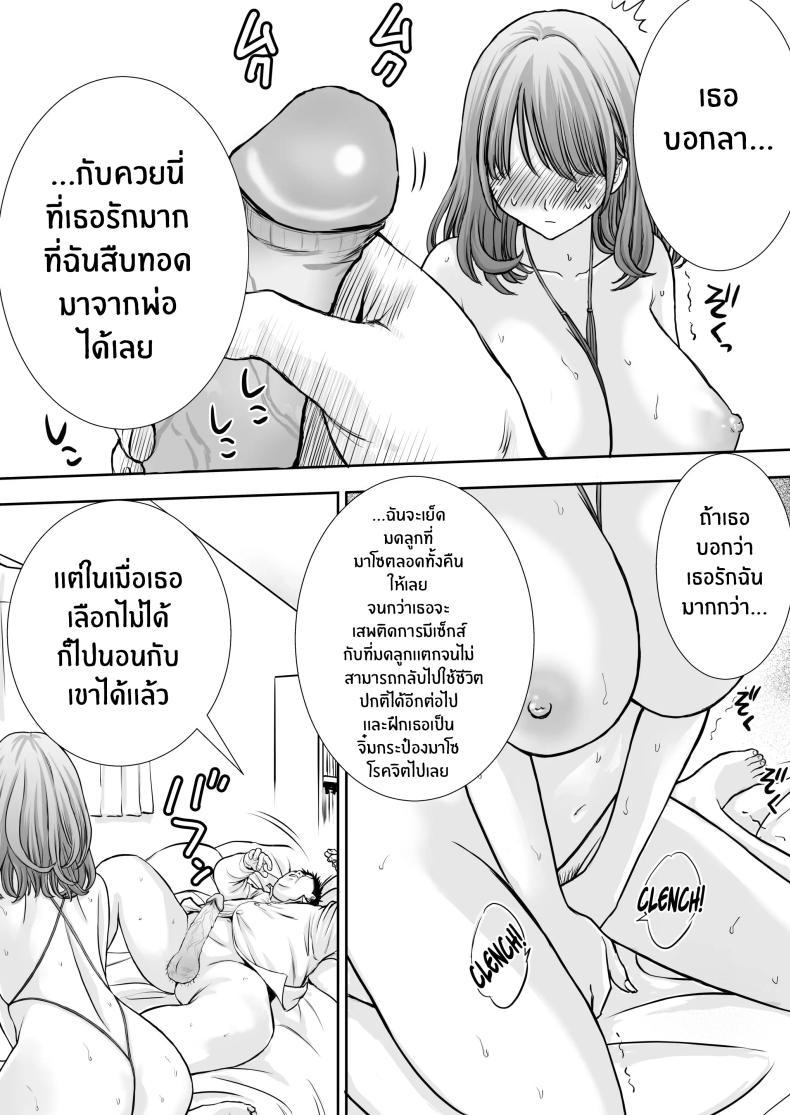Doujin-Lc- อ่าน โดจิน มังฮวา เกาหลี ญี่ปุ่น จีน แปลไทย เบื่องหลังเเม่ที่รัก [Tarobaumu] Boku no Kaa-chan ga Hikikomori Neet Debu Aniki no Seishori Onaho ni Natteita Hanashi ตอนที่ 1 2 3 4 5 6 7 8 9 10 11 12 13 14 ฟรี ไม่มีโฆษณา อ่าน โดจิน Manhwa เกาหลี ญี่ปุ่น จีน เรามีครบ คัดมาให้เน้นๆ โดจิน 18+ รับประกันความฟินโดย  Doujin Lc