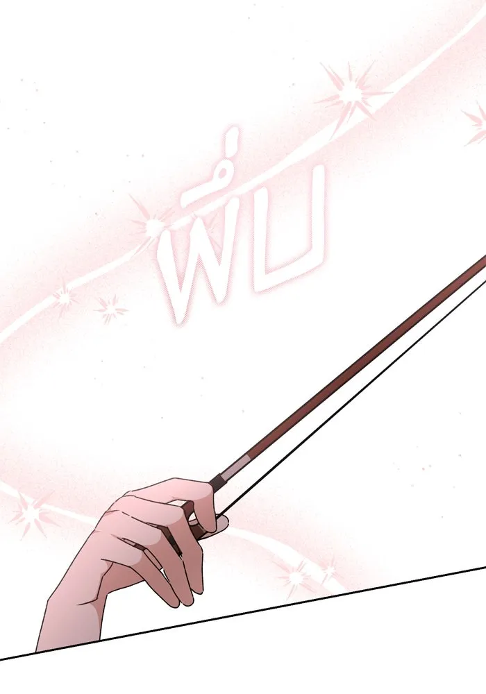 เกิดใหม่คราวนี้ ขอเป็นคนดีดูสักครั้ง ตอนที่ 28 รูปที่ 35