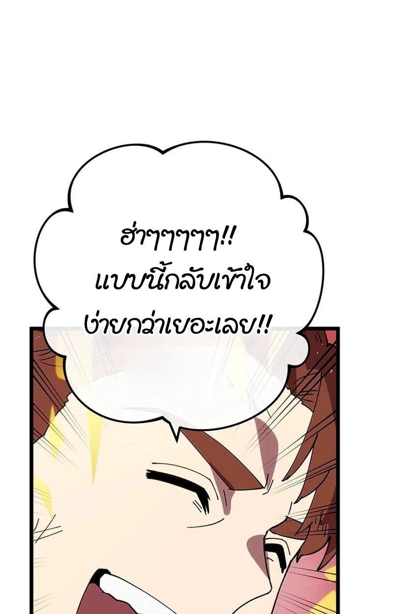 Manga-lc-com อ่านมังงะ อ่านการ์ตูน ออนไลน์ ฟรี Akari the Last Boss Girl ตอนที่ 1 2 3 4 5 6 7 8 9 10 11 12 13 14 ฟรี ไม่มีโฆษณา Manga-lc - อ่าน มังงะ อ่าน การ์ตูน ออนไลน์ อ่านมังงะ ฟรี