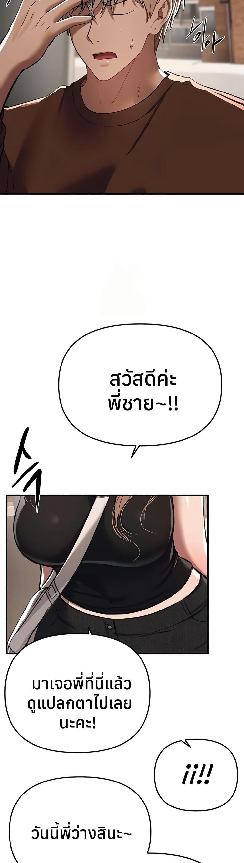 Doujin-Lc- อ่าน โดจิน มังฮวา เกาหลี ญี่ปุ่น จีน แปลไทย Beautiful Days ตอนที่ 1 2 3 4 5 6 7 8 9 10 11 12 13 14 ฟรี ไม่มีโฆษณา อ่าน โดจิน Manhwa เกาหลี ญี่ปุ่น จีน เรามีครบ คัดมาให้เน้นๆ โดจิน 18+ รับประกันความฟินโดย  Doujin Lc