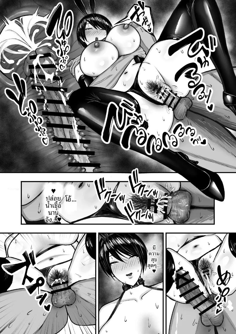 Doujin-Lc- อ่าน โดจิน มังฮวา เกาหลี ญี่ปุ่น จีน แปลไทย สาวน้อยของโรงเรียนเป็นมาโซคิสต์ (Nitake Yutamaro) ตอนที่ 1 2 3 4 5 6 7 8 9 10 11 12 13 14 ฟรี ไม่มีโฆษณา อ่าน โดจิน Manhwa เกาหลี ญี่ปุ่น จีน เรามีครบ คัดมาให้เน้นๆ โดจิน 18+ รับประกันความฟินโดย  Doujin Lc