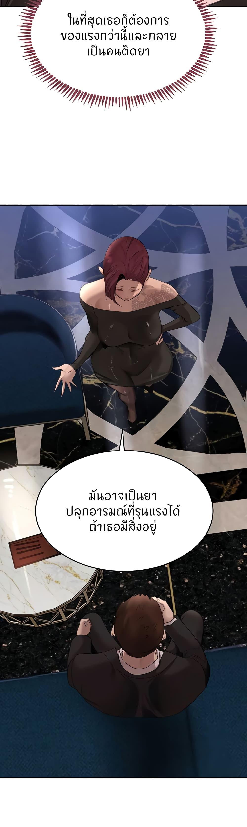 Doujin-Lc- อ่าน โดจิน มังฮวา เกาหลี ญี่ปุ่น จีน แปลไทย The Boss's Daughter ตอนที่ 1 2 3 4 5 6 7 8 9 10 11 12 13 14 ฟรี ไม่มีโฆษณา อ่าน โดจิน Manhwa เกาหลี ญี่ปุ่น จีน เรามีครบ คัดมาให้เน้นๆ โดจิน 18+ รับประกันความฟินโดย  Doujin Lc