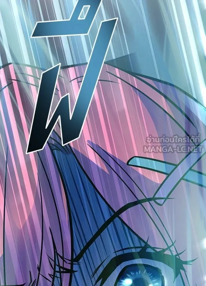 Villain to kill ตอนที่ 216 รูปที่ 78