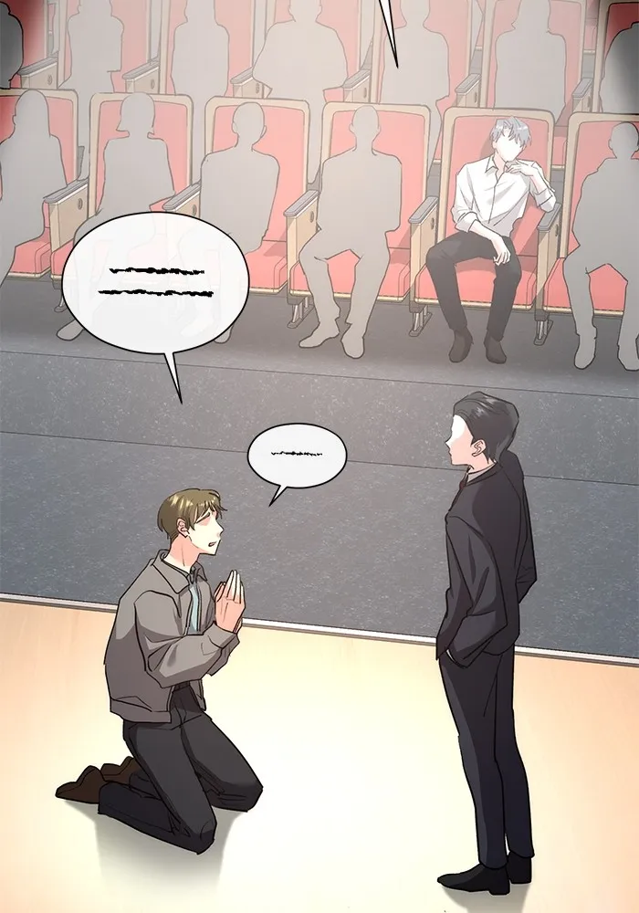 ออร่าดาราอัจฉริยะ ตอนที่ 13 รูปที่ 53