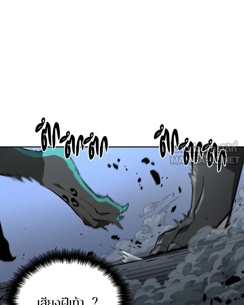 Omniscient Reader อ่านชะตาวันสิ้นโลก ตอนที่ 15 โลกที่ไร้ราชา (6) รูปที่ 39