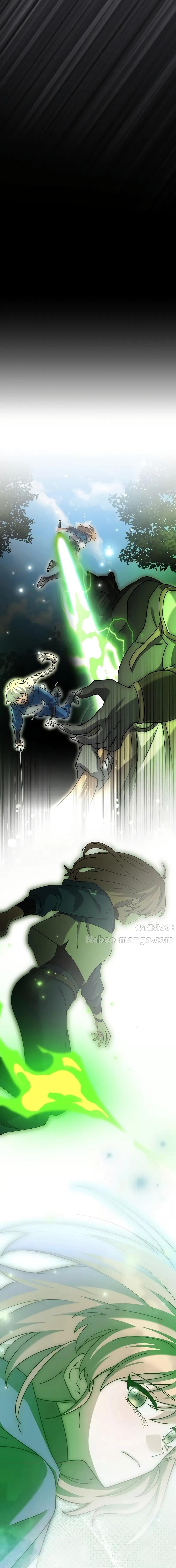 Manga-lc-com อ่านมังงะ อ่านการ์ตูน ออนไลน์ ฟรี TheNovel’sExt ตอนที่ 1 2 3 4 5 6 7 8 9 10 11 12 13 14 ฟรี ไม่มีโฆษณา Manga-lc - อ่าน มังงะ อ่าน การ์ตูน ออนไลน์ อ่านมังงะ ฟรี