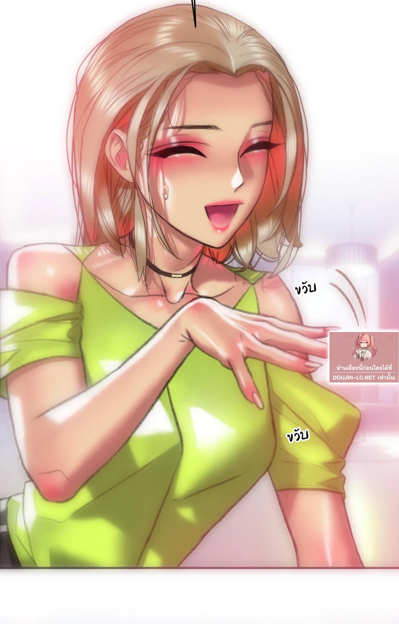 Doujin-Lc- อ่าน โดจิน มังฮวา เกาหลี ญี่ปุ่น จีน แปลไทย l rubbing it in ตอนที่ 1 2 3 4 5 6 7 8 9 10 11 12 13 14 ฟรี ไม่มีโฆษณา อ่าน โดจิน Manhwa เกาหลี ญี่ปุ่น จีน เรามีครบ คัดมาให้เน้นๆ โดจิน 18+ รับประกันความฟินโดย  Doujin Lc