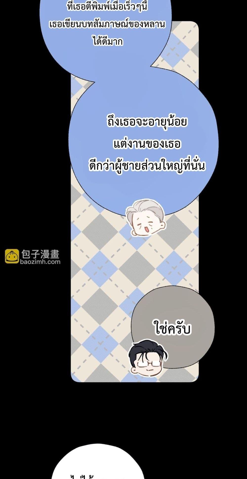 Manga-lc-com อ่านมังงะ อ่านการ์ตูน ออนไลน์ ฟรี AccidentalLove ตอนที่ 1 2 3 4 5 6 7 8 9 10 11 12 13 14 ฟรี ไม่มีโฆษณา Manga-lc - อ่าน มังงะ อ่าน การ์ตูน ออนไลน์ อ่านมังงะ ฟรี